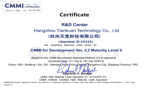 CMMI5级 CMMI5级